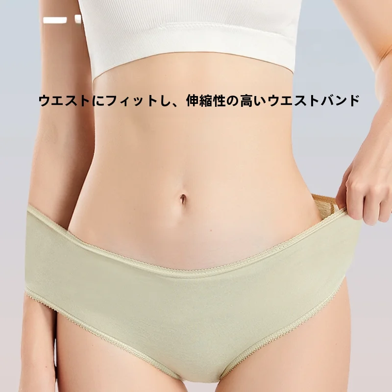 使い捨て女性用コットンパンティ【EO滅菌・旅行用・便利なポータブルタイプ】