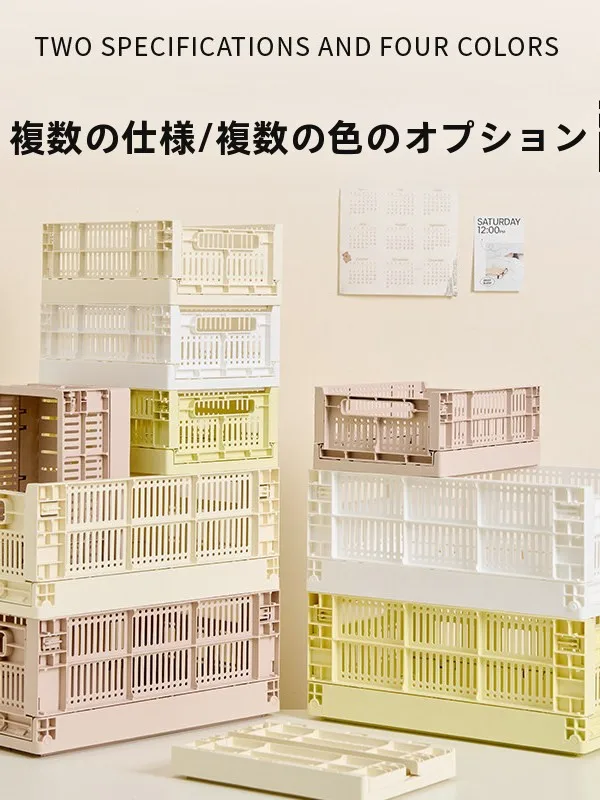 折りたたみ可能な多機能収納ボックス：家庭・デスクトップ・車載対応のプラスチックコンテナ使い方