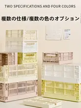 折りたたみ可能な多機能収納ボックス【デスクトップ・家庭用・車載対応】