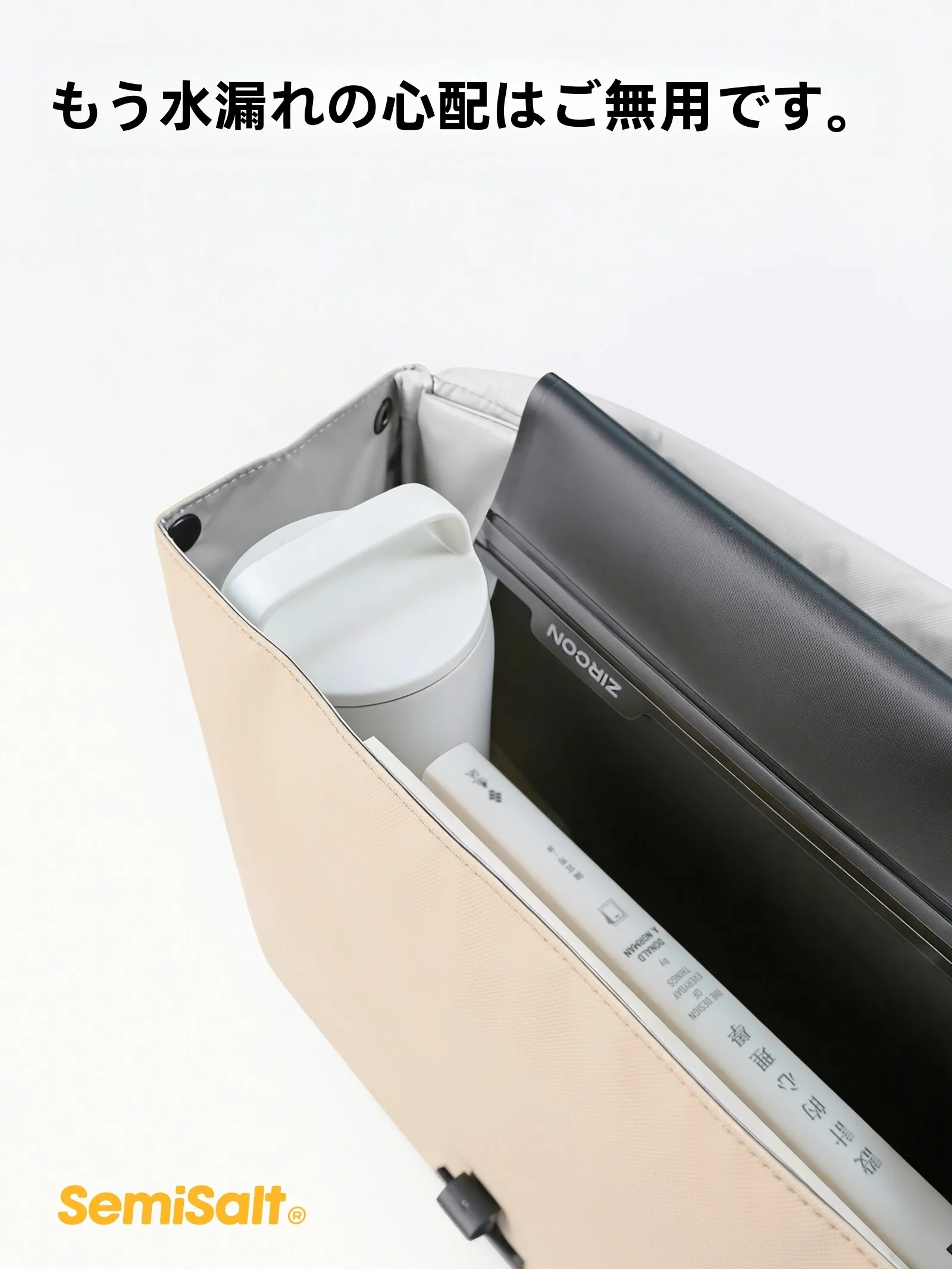タブレットでできることをすべて知るなら、この防水ケースが本当に役立つ？