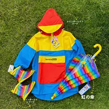 子供用レインコートセット【虹柄・幼稚園用・男女兼用・防水傘付き】