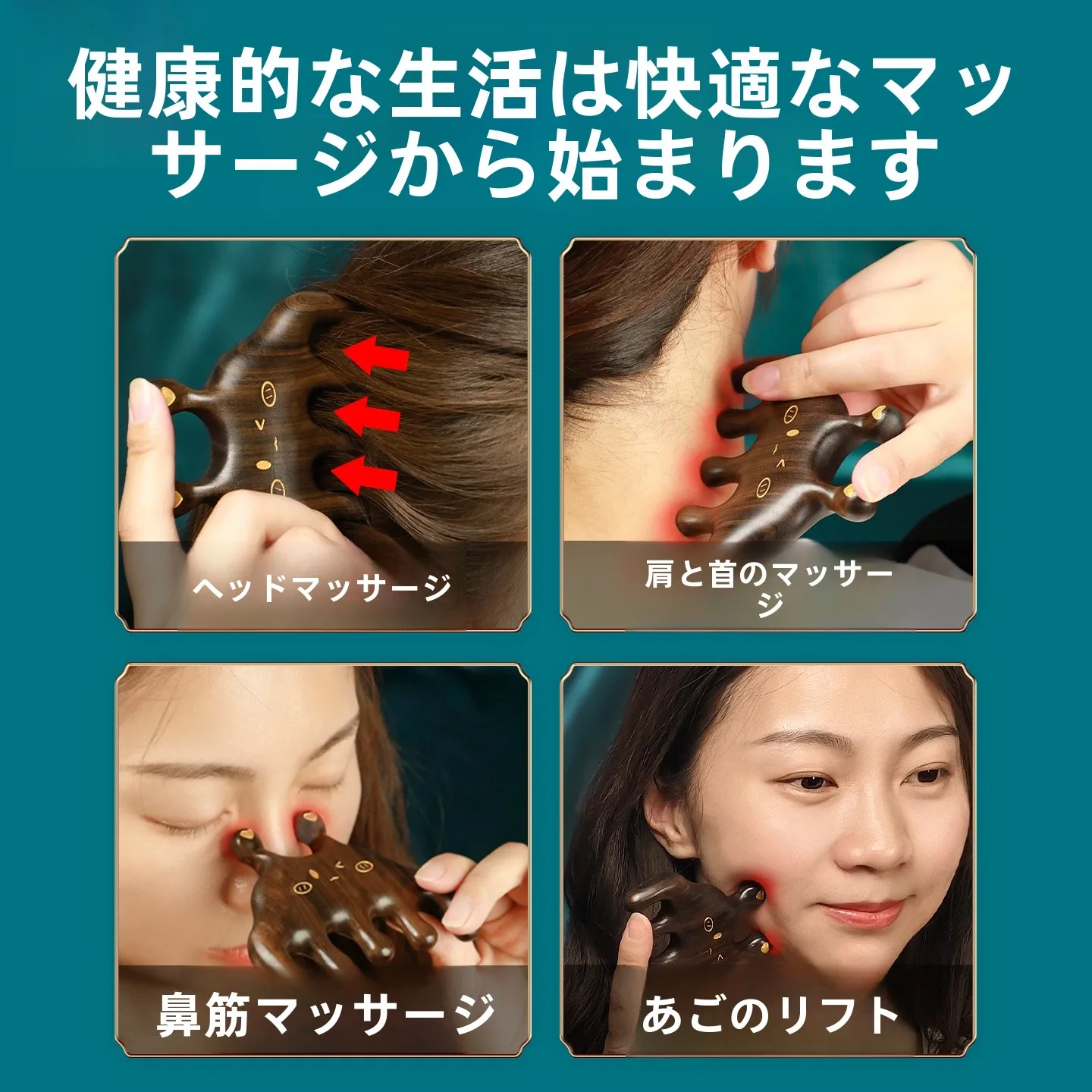 頭皮マッサージ機を選ぶべきタイミングは？実は「毎日使える」シンプルなアイテムが最強