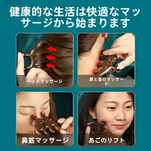 多機能マッサージ木製くし【頭皮マッサージ・誕生日ギフト対応】