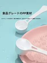 赤ちゃん用ミルクスプーン【白鹅绒・使用量計測用・極上の柔らかさ】