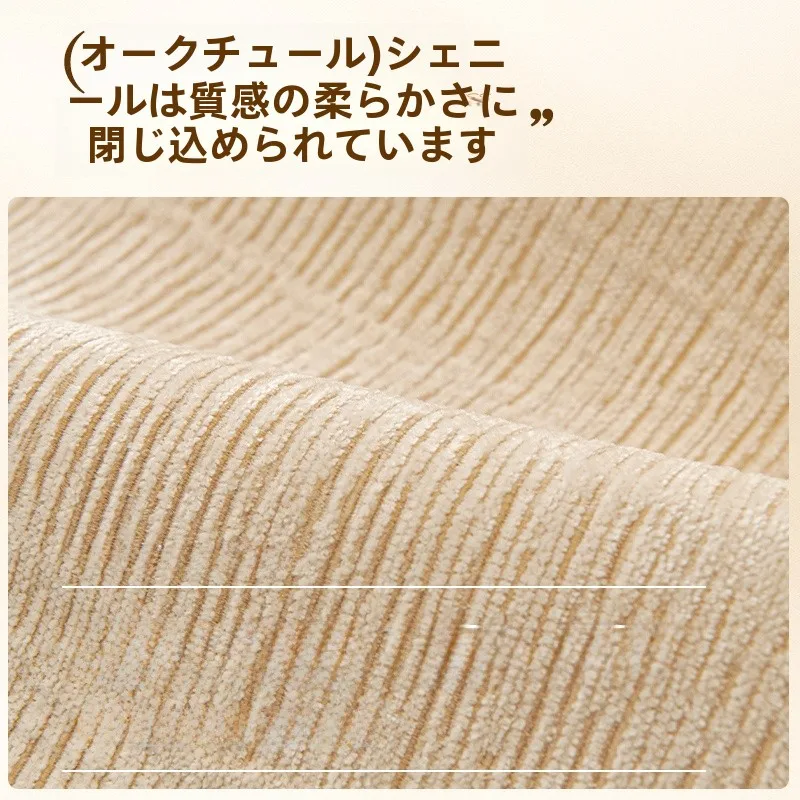 雪尼ールソファクッション：防ダニ性と洗濯可否を考慮した秋冬用機能性評価