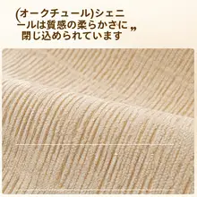 雪尼ール 多様な形状のソファクッション【秋冬用・毛足の長いフワフワ素材・直排デザイン】