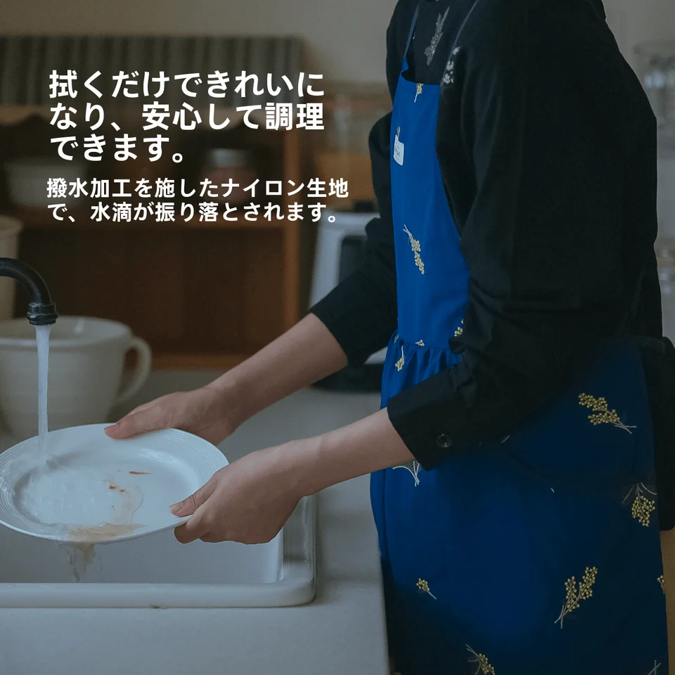 防水調節可能な刺繍入りエプロン【シンプルでおしゃれ・ユース向け・ロング丈】