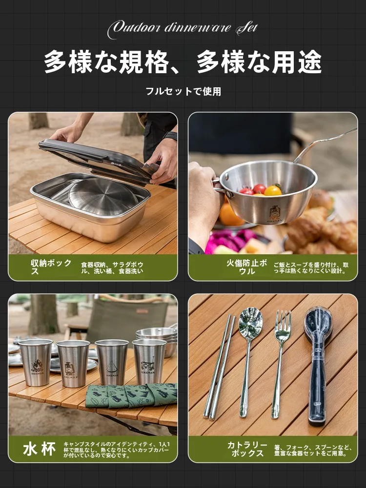 HIKEMAN キャンプ食器セット：304ステンレス製の10点セットが実際のキャンプでどう活用されるか