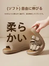 夏用 厚底真皮サンダル【靴下対応・女性用・柔らかな履き心地】