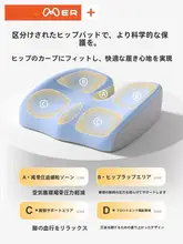 快適ドライブをサポート！小柄女性用自動車用シートクッション【座高アップ・運転・練習用】