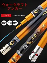 超硬な台釣竿【大物対応・黒坑用・極上の柔らかさ】