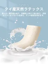 天然ゴム製の乳幼児用枕【白鹅绒・リバーシブルデザイン】