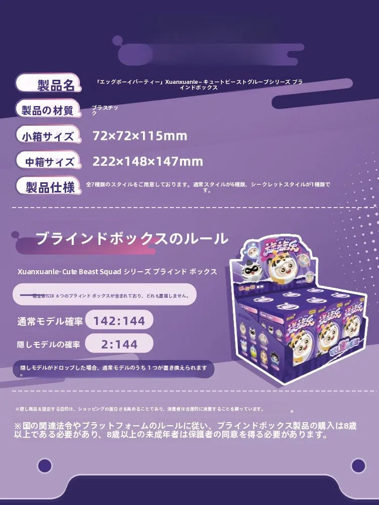 101トレノとは何か？その特徴や使い方、安全さ、価格まで徹底解説！