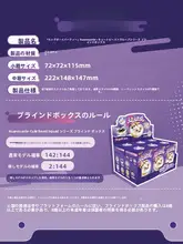 アミューズメントフィギュア【犬型デザイン・可動式・コレクターズアイテム】（セットアップ対応）