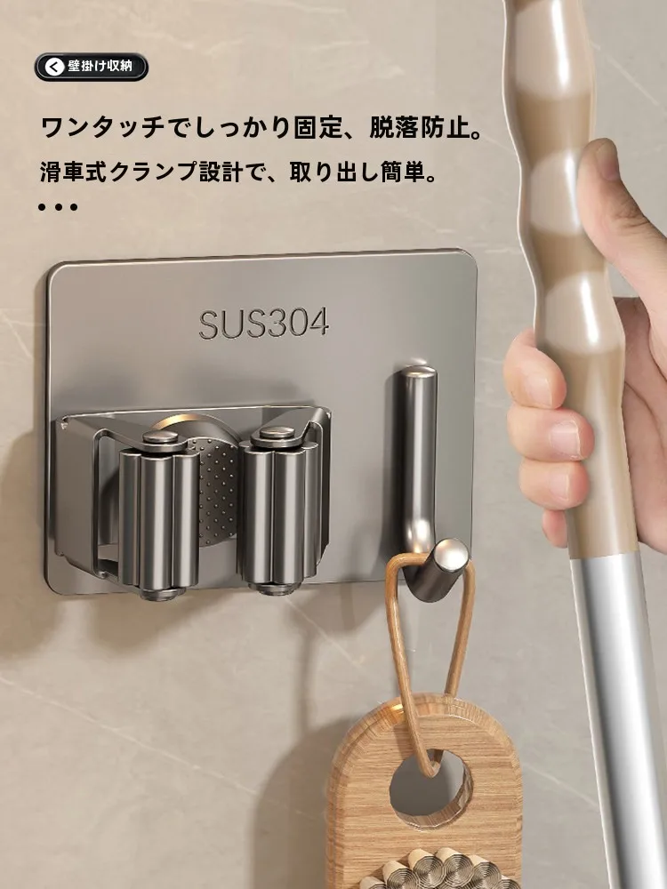 壁掛けモップフック越图64330：穴あけ不要で衛生的収納を実現する中式スタイルの収納フック