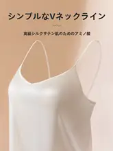 サテン地のブラタンクトップ【胸パッド付き・夏用・サテン入り・シングル】