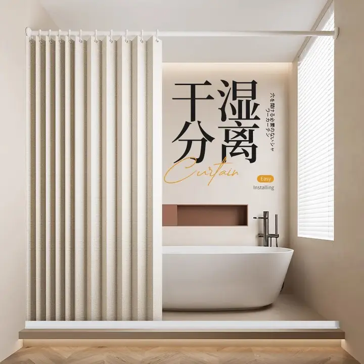 穴あけ不要 折りたたみシャワーカーテンセット【防水・浴室用・干湿分離】