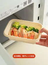 食品グレードのコーンスターチ製使い捨て弁当箱【電子レンジ対応】