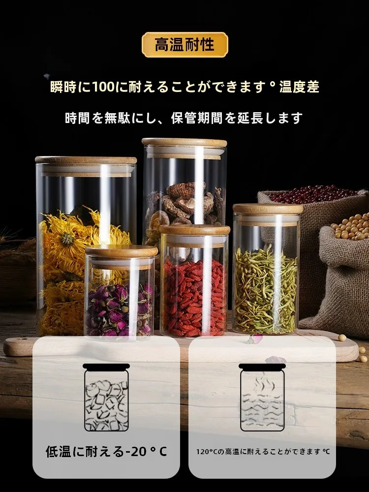 キッチンをスッキリ整理！収納グッズおすすめ　ガラス密閉容器の完全ガイド