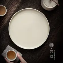 円形陶器製ティーサーバー用トレー【シンプルデザイン・リビング用】