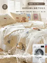 冷感ひんやりブランケット【通年使用・洗濯機対応】