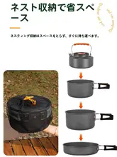 アウトドア用調理器具セット【携帯用・キャンプ用・ティーポット・フライパン】（セットアップ対応）