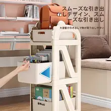 多層収納可動式ブックシェルフ【リュックサック・おもちゃ用・床置き】（セットアップ対応）