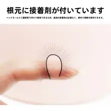 練習用エクステンション用まつ毛キット【初心者向け・単根5対入り・学習用ツール】