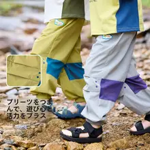 子供用夏用薄手アウトドアパンツ【通気性・フィット】