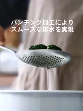 304ステンレス製大きな漏斗型スプーン【家庭用・一体成型・揚げ物用・火鍋用】