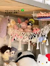 ぬいぐるみ収納ネット 壁掛け ハンモック型 メッシュ ベッドサイド 学生寮 一人暮らし