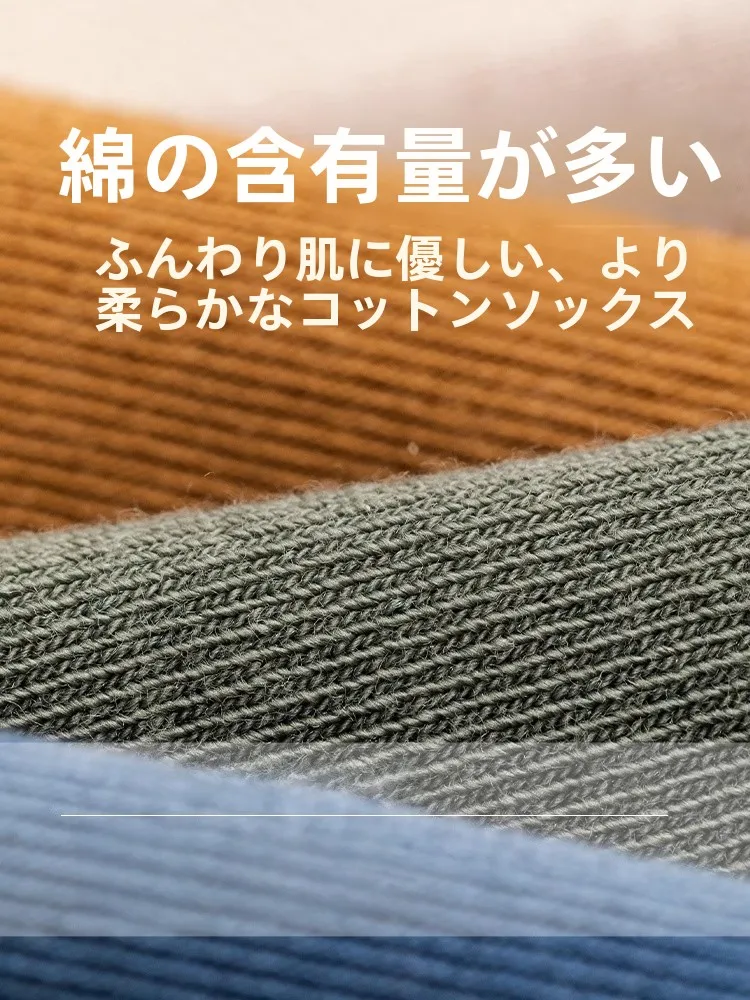 春用男性中筒靴下：防臭・吸汗・通気性の実用性を検証
