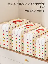 衣類圧縮袋【羽毛服用・ハウス用・大容量】（セットアップ対応）