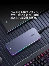M.2 SSDケース NVMe SATA 両対応 RGB LED 外付け ポータブル