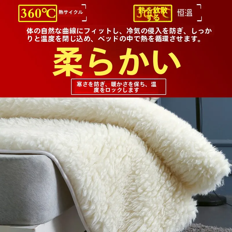 一人暮らし新生活をだけで揃えたら総額いくら？暖かさを保つ羊毛マットレスの選び方徹底解説