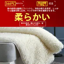 暖かさを保つ！羊毛マットレス【厚手・冬用・学生寮用・極上の柔らかさ】