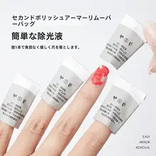 ネイルリムーバー 水クレンジングシート セット 専用ネイルツール 爪に優しい