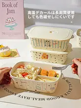 モダンなデザインの陶器製三分割ランチボックス【電子レンジ対応・仕事用・お弁当】（セットアップ対応）