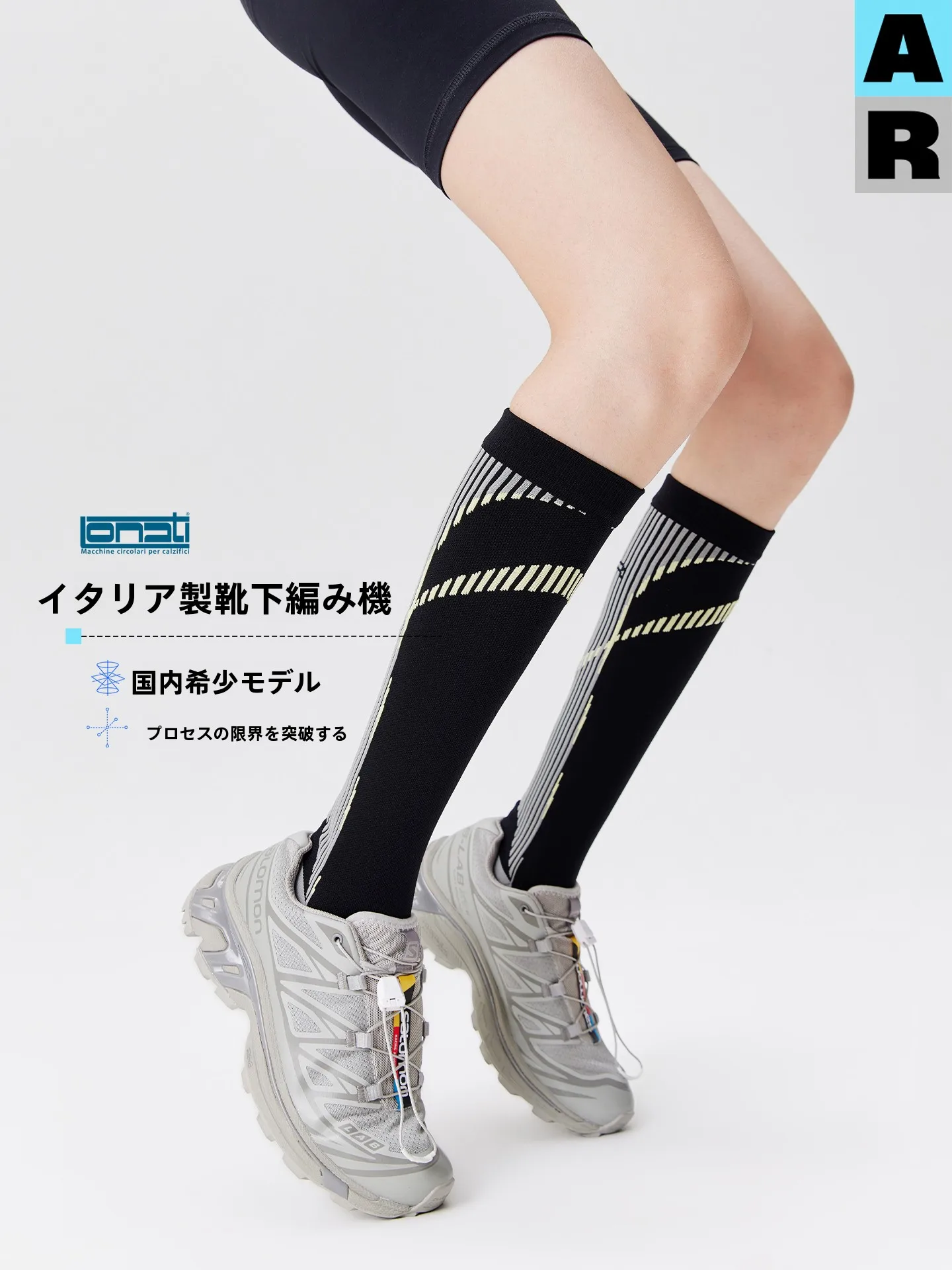女性用スポーツ圧力ソックス【プロフェッショナルコンプレッション】おすすめはこれ