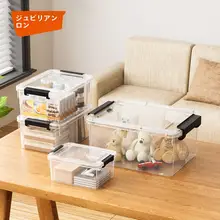 収納ボックス 家庭用 コスメ ジュエリー 書類 材料 持ち運び 便利
