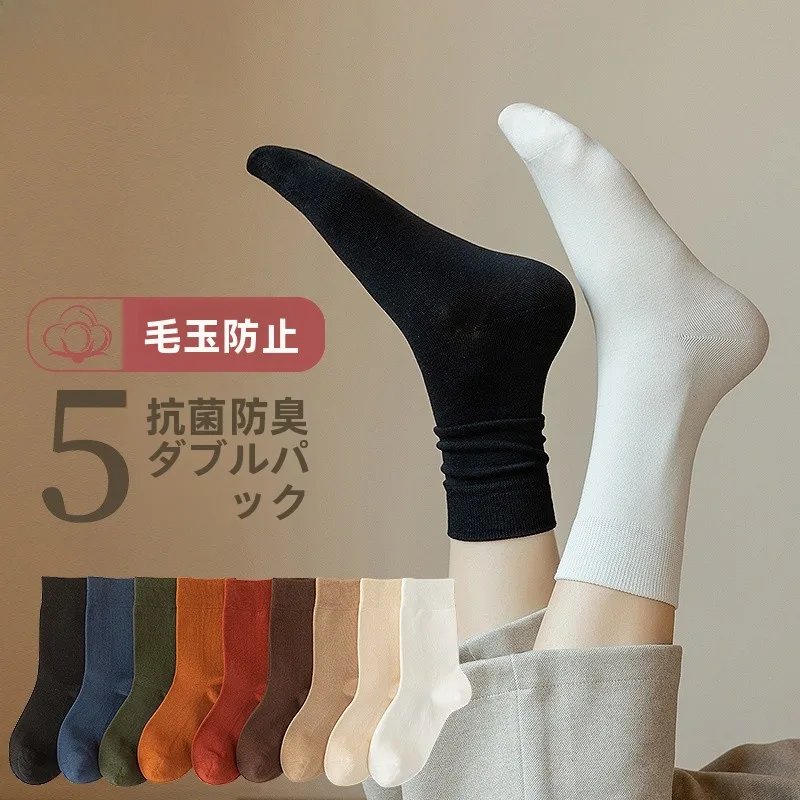 黒スニーカーと靴下の組み合わせで失敗しないスタイルは？
