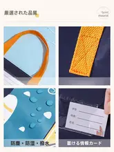 防水収納袋【幼稚園用・防湿・手提げタイプ・衣類・布団・バッグ収納】
