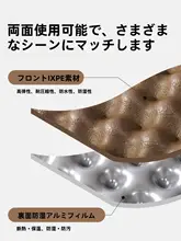 MOUNTAINHIKER 軽量で防湿効果抜群！ダブル用エッグネストマット【アウトドア・キャンプ用】