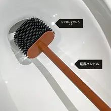 壁掛けタイプのトイレブラシ【穴あけ不要・お手入れ簡単・死角なし】（セットアップ対応）