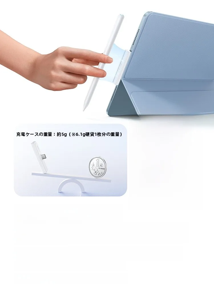 タッチペン用ワイヤレス充電ケース BASEUS：Androidタブレット・iPad対応の落下防止設計を徹底解説