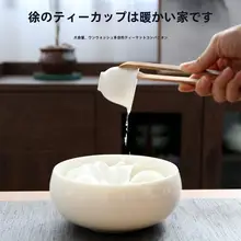白瓷製 大型茶洗【羊脂玉茶杯用・陶器製・茶道具用アクセサリー】