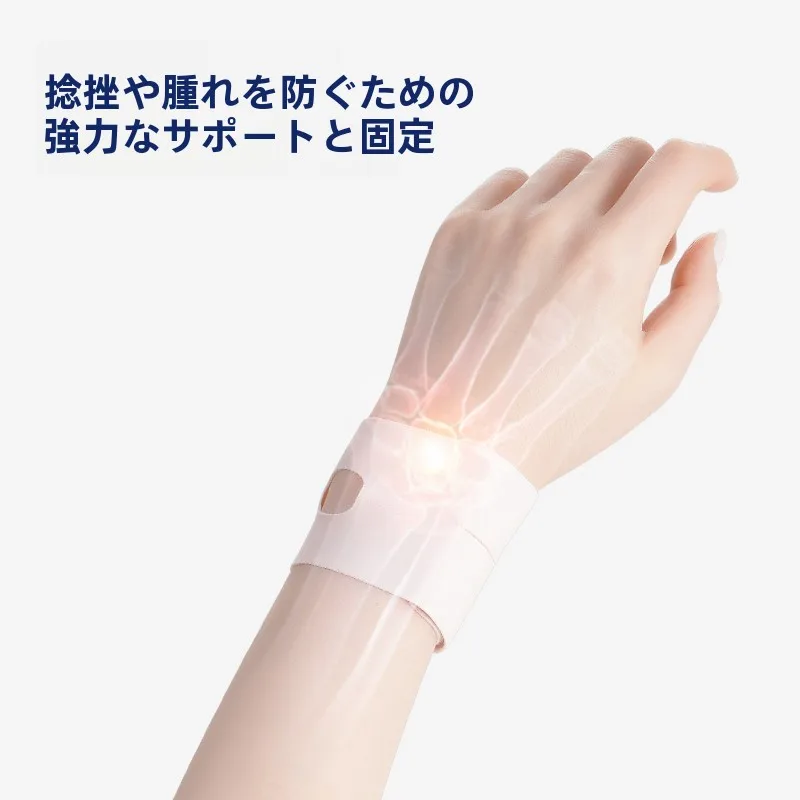 パソコン腱鞘炎サポーターを選ぶべきタイミングは？耐力ックスの手首保護サポーターが解決するリアルな使い方