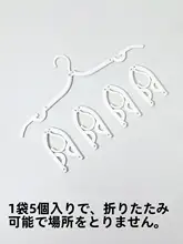 ポケット型 旅行用折りたたみハンガー【携帯便利・多機能・衣類乾燥用】