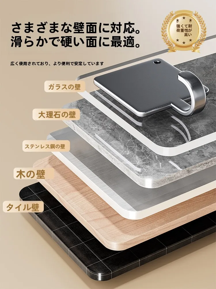 強力粘着フック：ステンレス製で10kgまで承重可能な壁面用フック