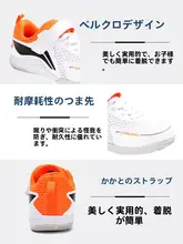 通気性抜群の子供用卓球シューズ【マジックテープ・スポーツシューズ】